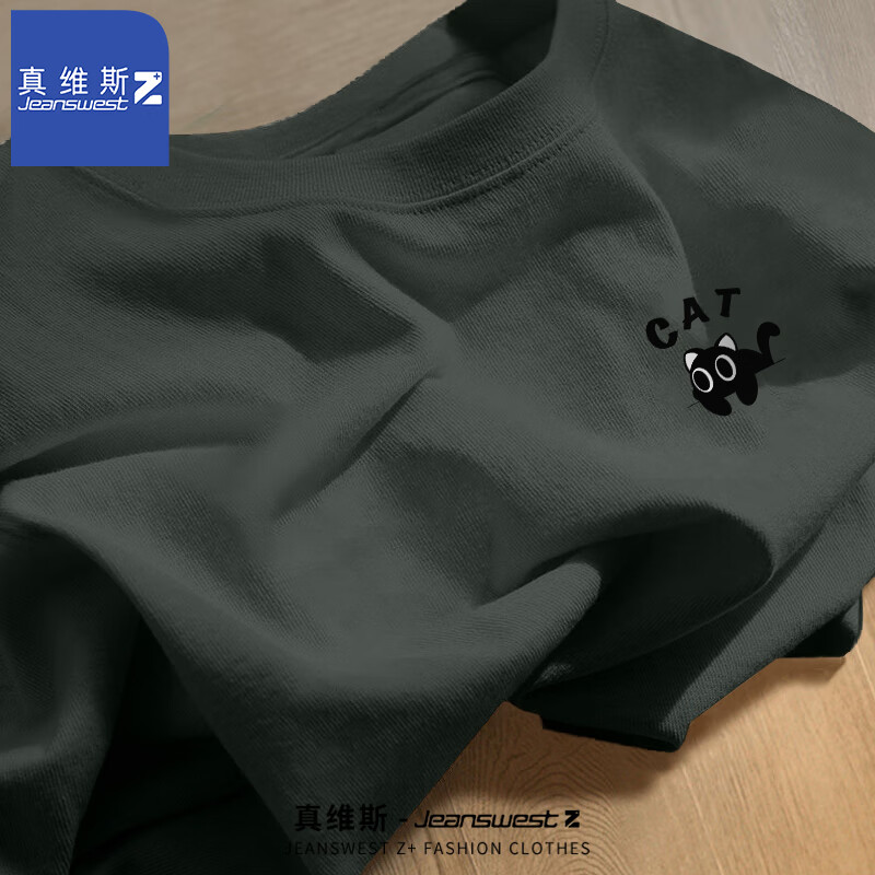 JEANSWEST 真維斯 男士純棉短袖