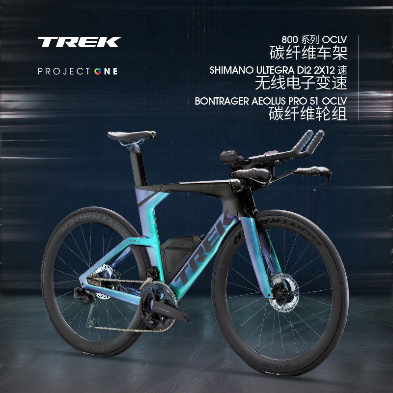 崔克 SPEED CONCEPT SLR 7碳纖維輕量氣動電變鐵三公路自行車