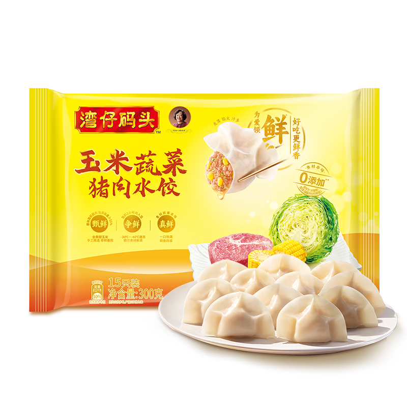 灣仔碼頭早餐早飯速食 上班/上學 生鮮食品 玉米蔬菜豬肉水餃300g