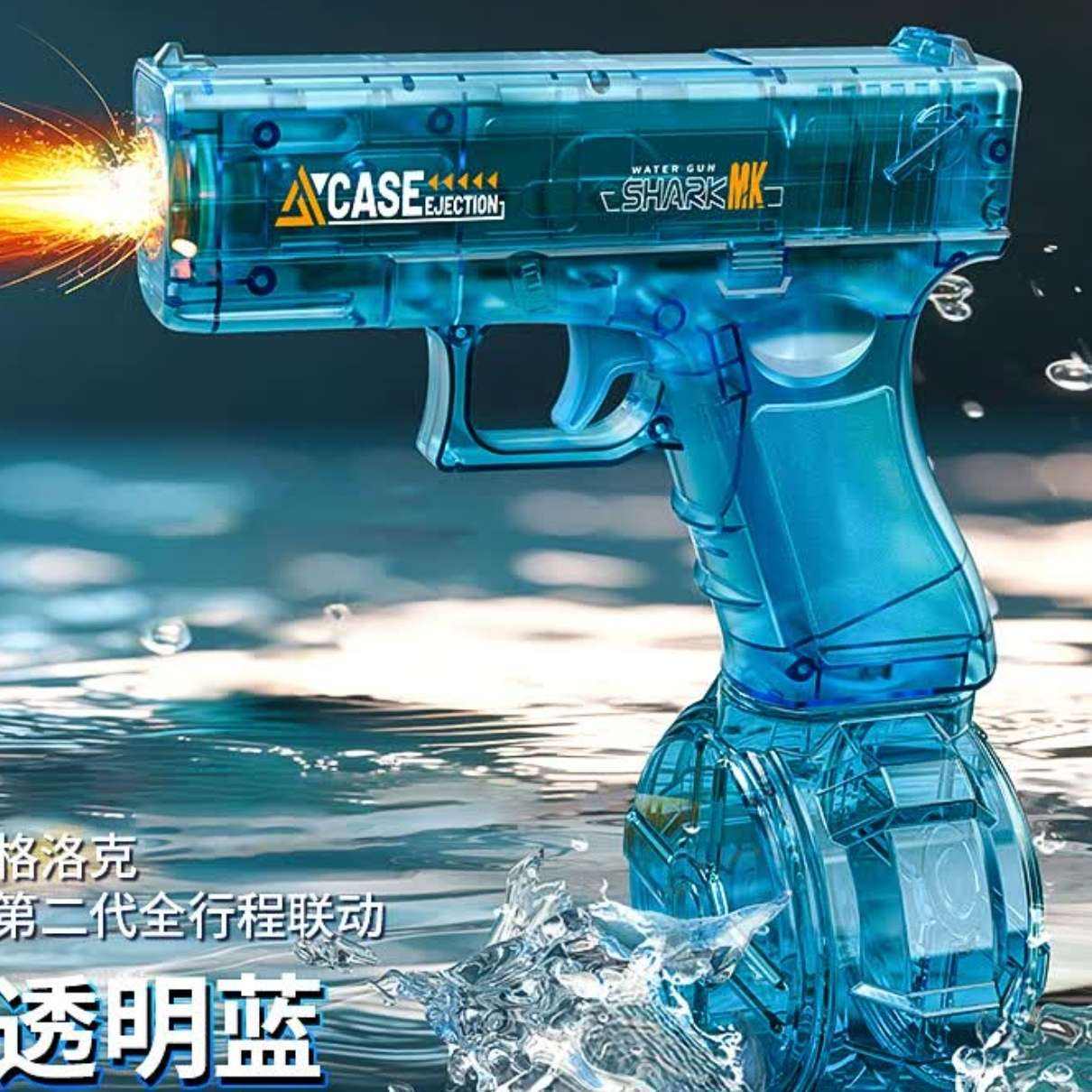 赟婭爆閃格洛克電動(dòng)水槍玩具全行程聯(lián)動(dòng)回膛打水仗連發(fā)后坐力燈光噴水 格洛克-爆閃火光【灰】