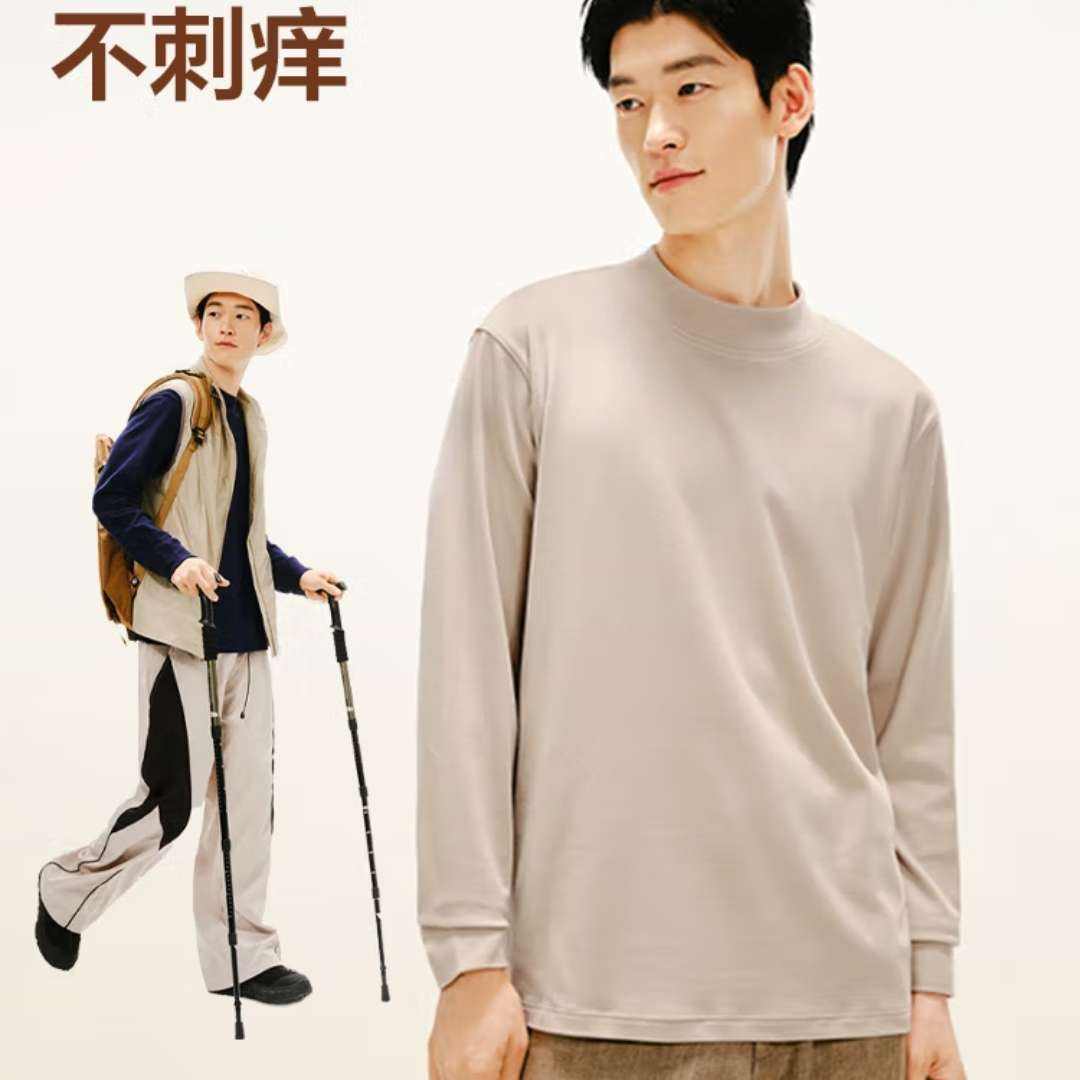 plus會員：網易嚴選 抗靜電防風熱能科技3.0搖粒絨 重磅T恤打底（贈襪子）