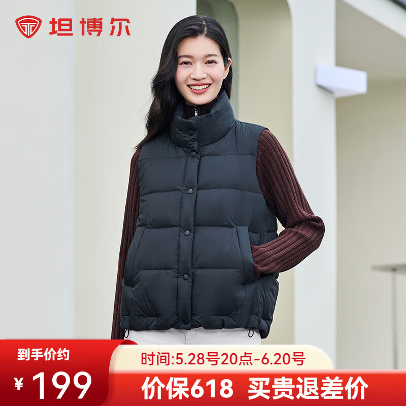 坦博爾 反季清倉！ 女士立領輕薄羽絨服馬甲外套TD236006（多款可選）