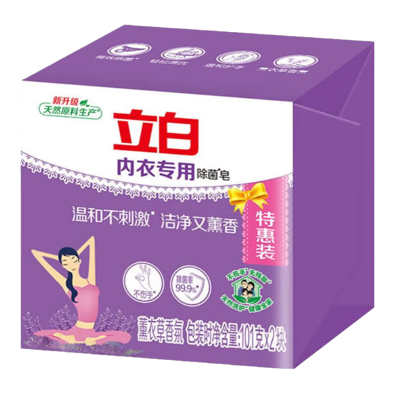 立白 洗衣皂 101克*2塊