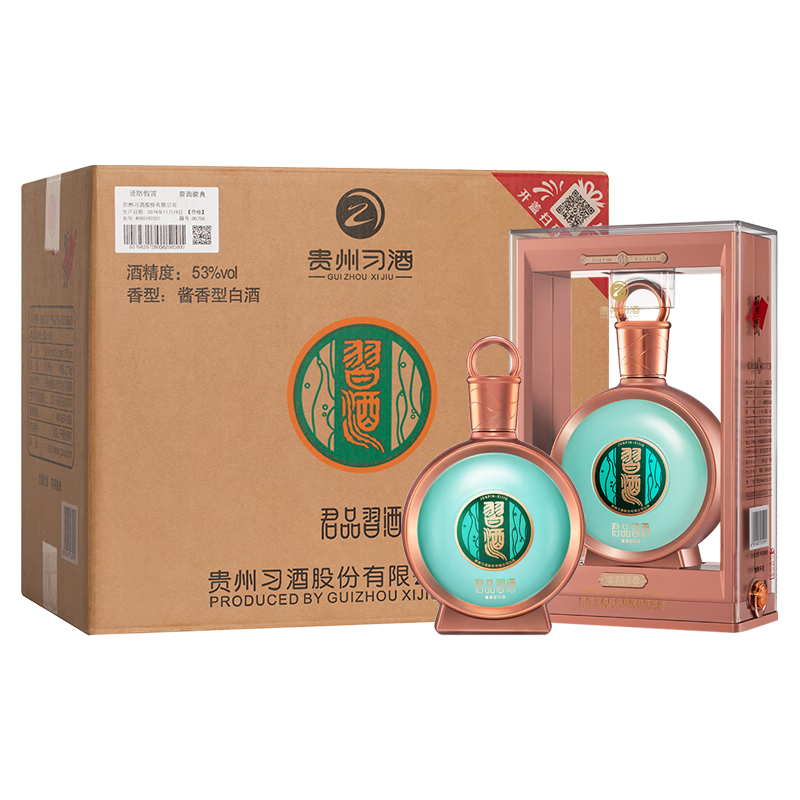 習酒 君品 (2025年產) 醬香型白酒 53度 500ml*6瓶 整箱裝