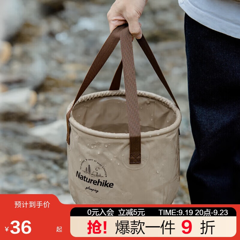 Naturehike 挪客 可折疊圓形水桶 10L