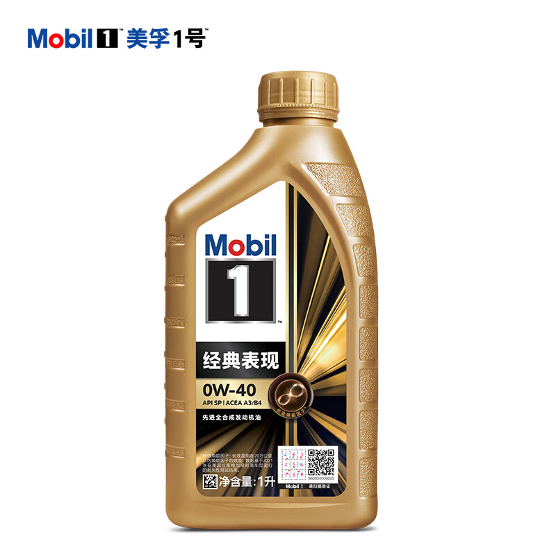 20點(diǎn)開始：Mobil 美孚 1號(hào)先進(jìn)全合成汽機(jī)油小金美0W-40經(jīng)典表現(xiàn)SP 1L 汽車保養(yǎng)