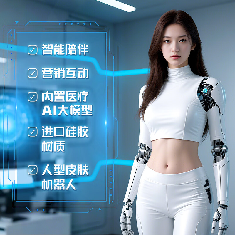 機(jī)器人G1 GO2 商用跳舞表演迎賓拍攝租賃 套餐二（H1 人形基礎(chǔ)普惠營(yíng)銷機(jī)器人）