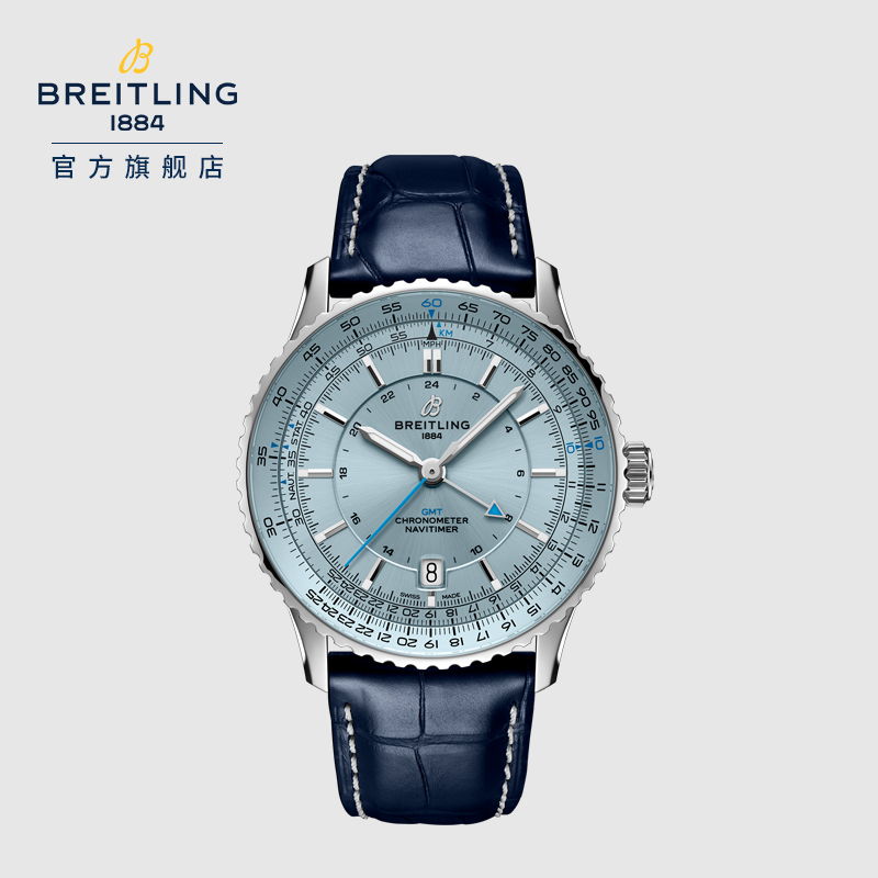 BREITLING 百年靈 航空計時系列 男女款自動機械表 A32310171C1P1 41mm