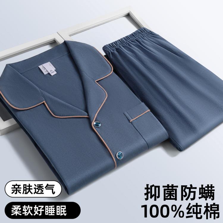 貓人 男士純棉睡衣 春秋季家居服