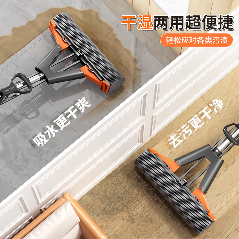 佳幫手 海綿拖把 38cm款+2只加厚棉頭+加強(qiáng)拖把桿