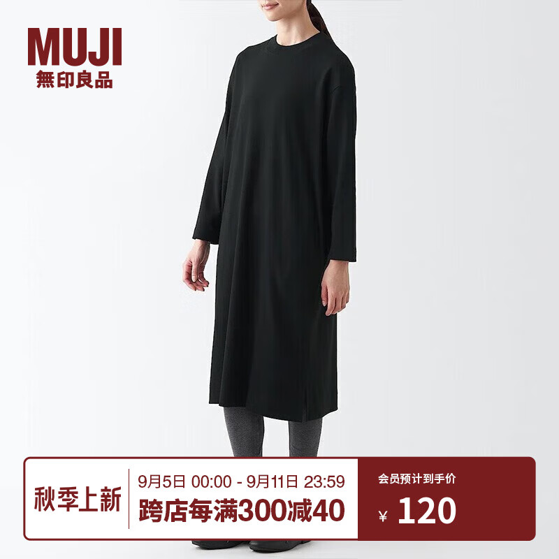 MUJI 無印良品 無印良品（MUJI）女式 雙羅紋編織 長(zhǎng)袖 連衣裙 女裝裙子秋季 BBP33A2A 黑色 M 160/84A