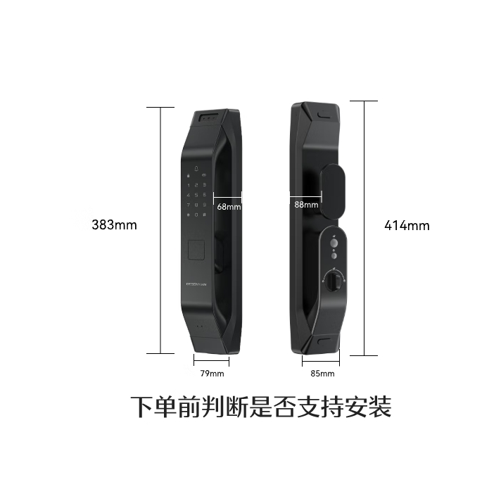 德施曼 R7P 全自動人臉指紋鎖 高端黑
