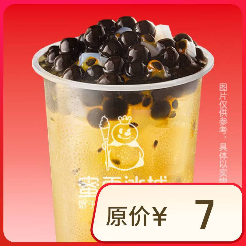 滿杯百香果【到店自取】限一次性核銷