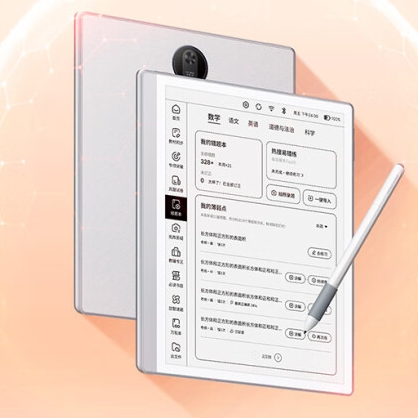 作業幫 S30 墨水屏學練機 4GB+64GB