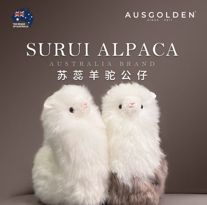 100%澳洲羊毛皮！AUSGOLDENMIX 100%澳洲進口羊毛 羊駝公仔 高36cm