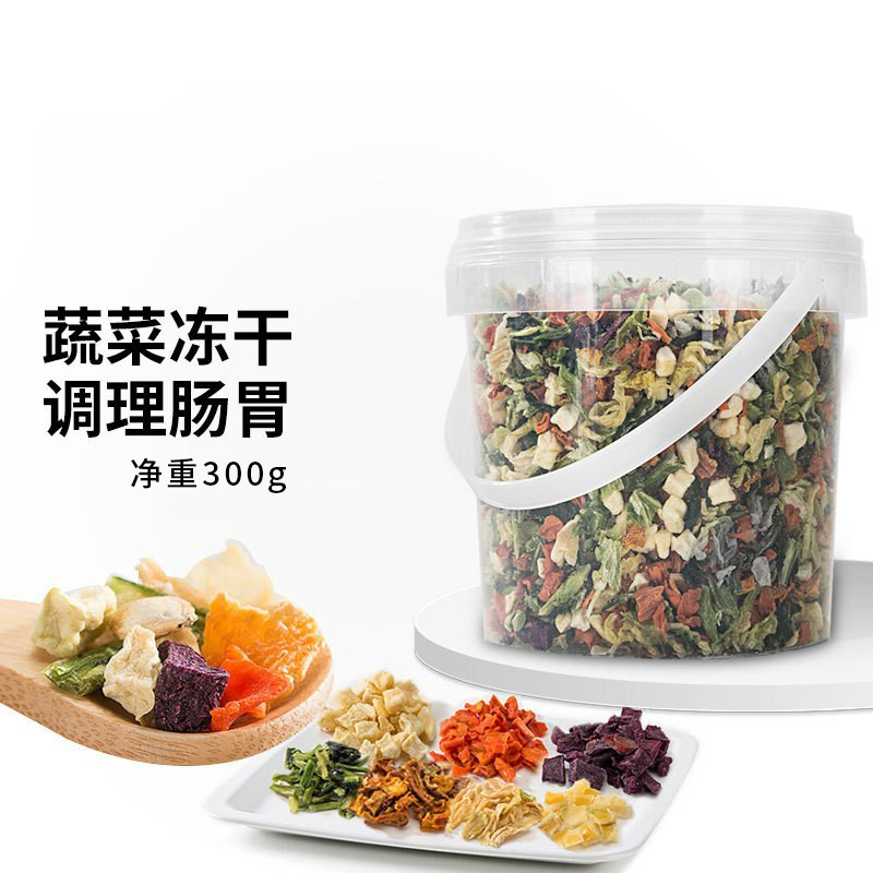 小凍 凍干狗狗零食泰迪幼犬訓練獎勵寵物雞肉蛋黃用拌狗糧雞胸肉蔬菜