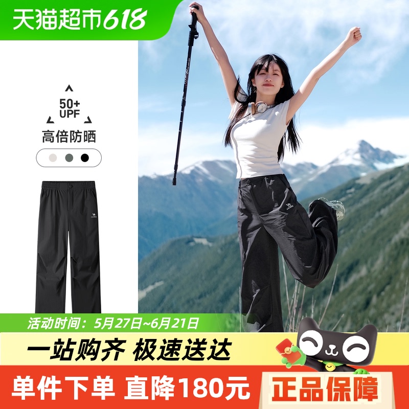 駱駝 戶外運動系列 女款運動長褲 J25BR17050