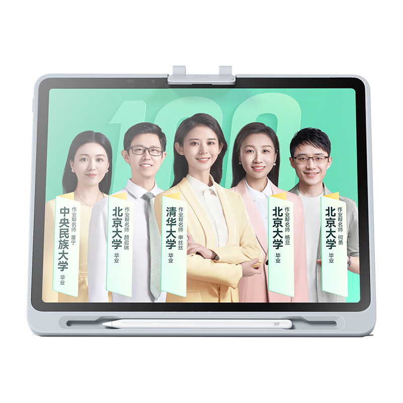 再降價、PLUS會員：作業(yè)幫 AI學習機 T30 12.7英寸、8+256G