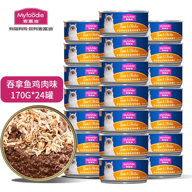 麥富迪 貓罐頭 寵物貓咪零食貓濕糧罐頭 吞拿魚雞肉味 170g*24