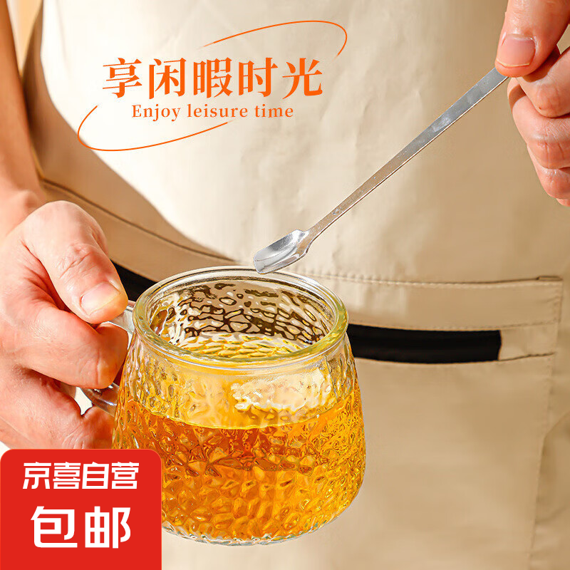 玻璃錘紋把杯1個