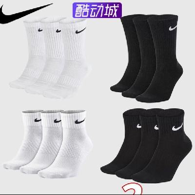 酷動城 耐克正品 長筒襪子3雙