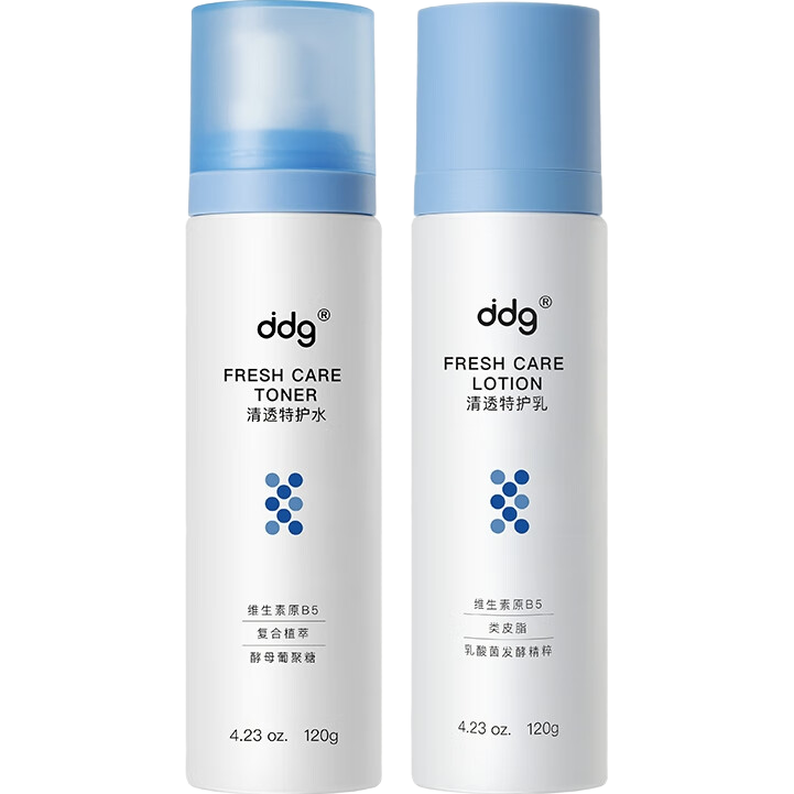 ddg511特護水乳套裝B5補水保濕禮盒舒緩修護敏感各120g送女友生日禮