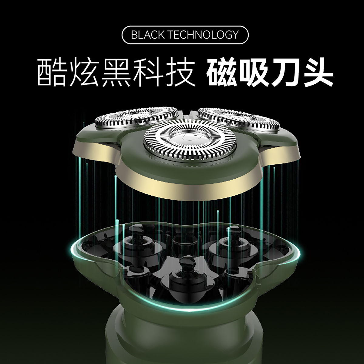 百億補貼：奔騰 OVOS 奔騰 男士電動3D浮動磁吸充電便攜式快充車載剃須刀刮胡刀頭胡須刀