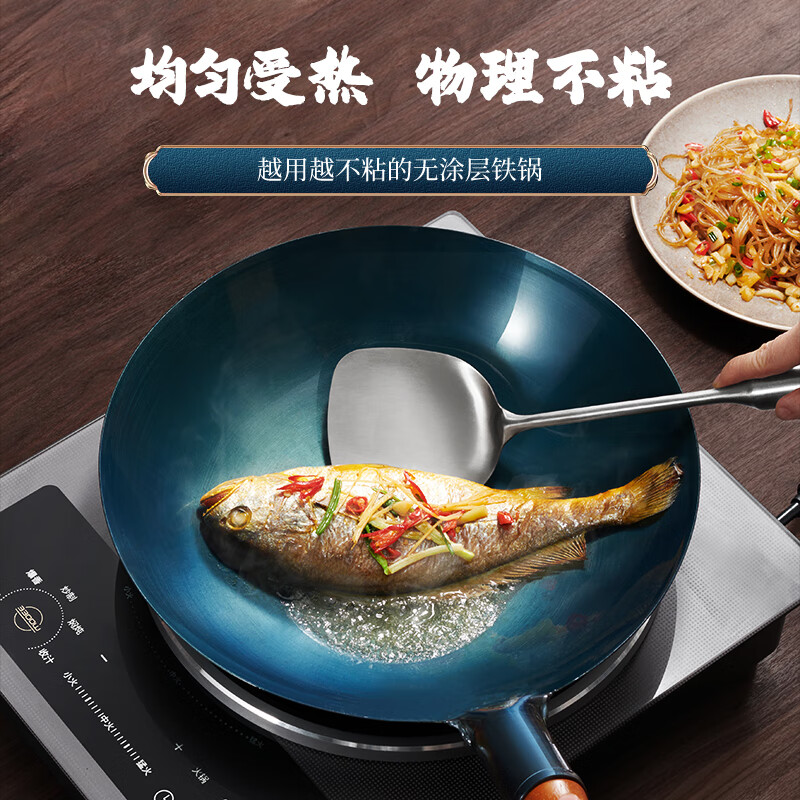 榮事達 章丘手工鍛打鐵鍋34cm 帶蓋