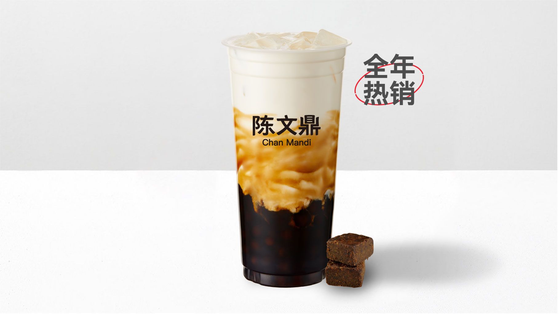 美團到店 陳文鼎 黑糖珍珠牛奶大杯 全國 116 城 共 373 家門店可用
