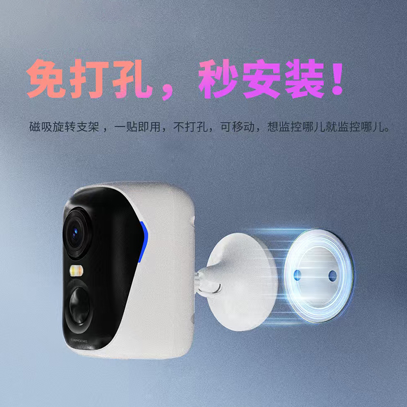 神眸 Cinmoore 活動僅10小時。送終身4G流量免插電好安裝神眸安防監(jiān)控攝像頭OC1