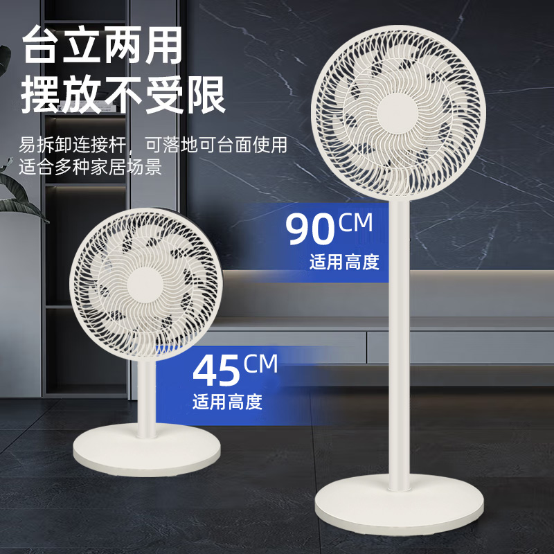 美的 駱駝電風扇落地扇家用大風力電扇臺立式風扇循環扇臥室定時平面扇