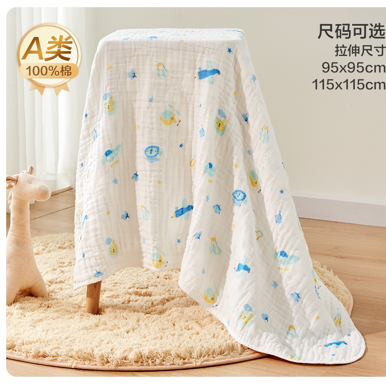 全棉時代 嬰兒純棉水洗沙布浴巾 95*95cm