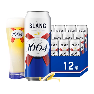 88vip、1664白啤精釀啤酒小麥啤酒柑橘風味500ml*12罐