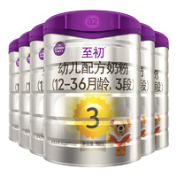 a2 艾爾 至初 幼兒配方奶粉 3段 850g*6罐（新國標）