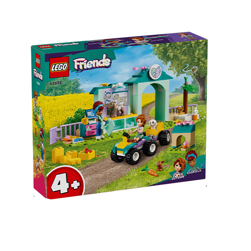LEGO 樂高 積木拼裝好朋友42632 動(dòng)物診所4歲+女孩兒童玩具生日禮物