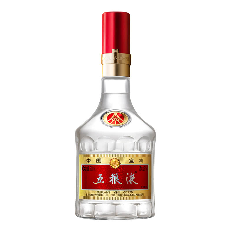 五糧液 WULIANGYE 八代 52度 濃香型白酒 500ml*4瓶