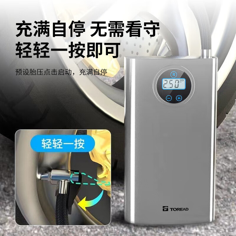 TOREAD 探路者 車載充氣泵有線便攜胎壓打氣泵