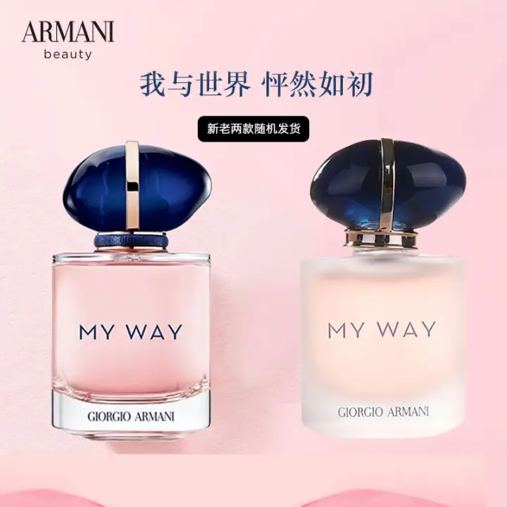 EMPORIO ARMANI 自我無界香水 7ml臨期清倉