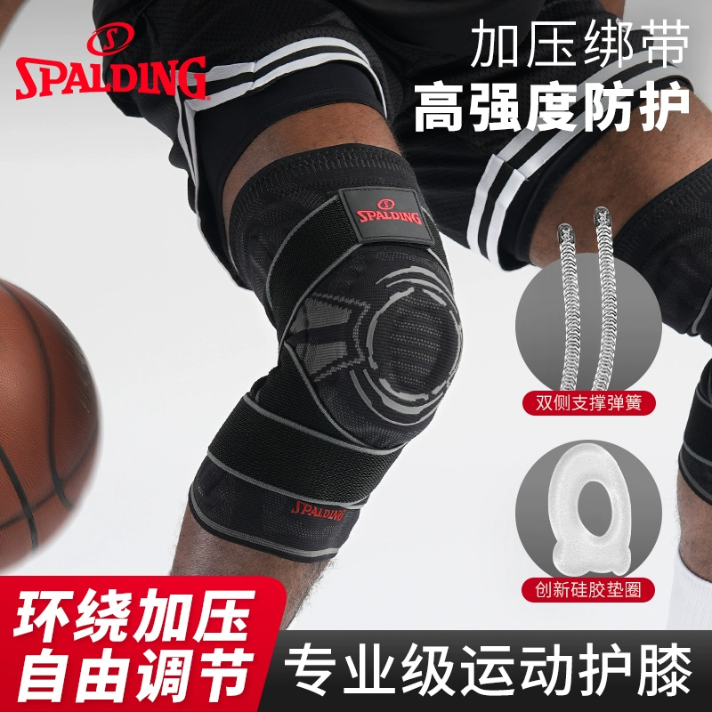 Spalding 斯伯丁 專業級運動護膝1只裝