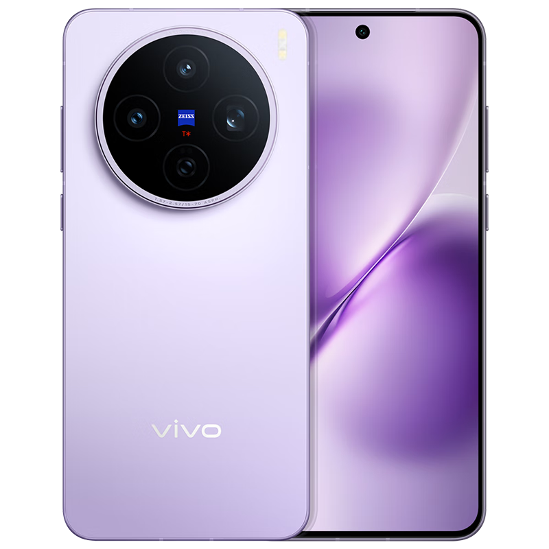 618：vivo X200S 手機 天璣9400+ 淡紫 12+256G