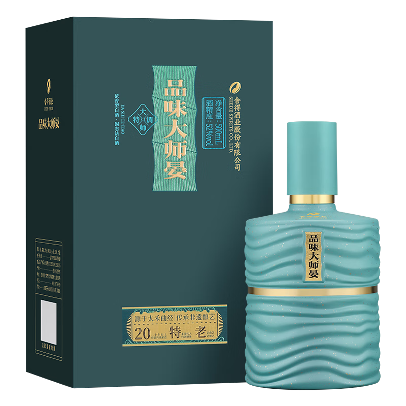 百億補貼、PLUS會員：舍得品味大師晏 濃香型白酒 52度 500ml*2 雙瓶裝