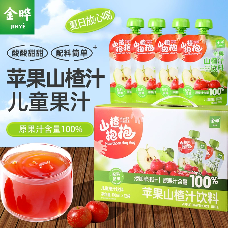 山姆同款！金曄 水果抱抱山楂果汁飲料 110ml*12袋