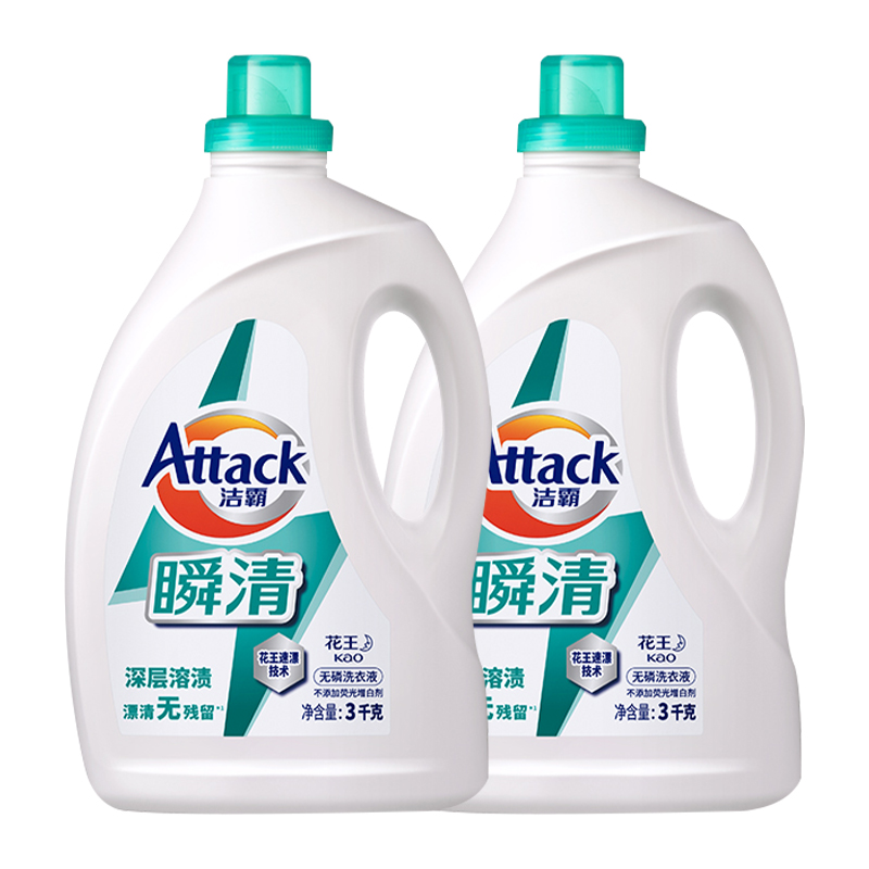潔霸 無磷酵素洗衣液3kgx2瓶