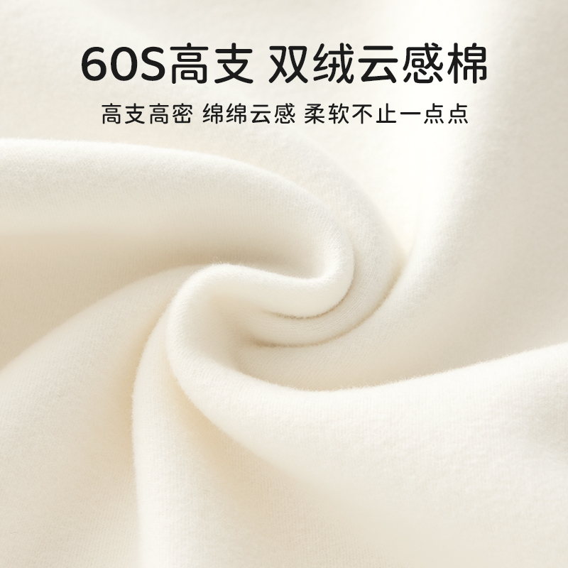 88VIP會員：嬰蓓依 yinbeeyi 兒童保暖內衣套裝 a類