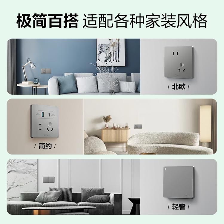 BULL 公牛 開關插座面板家用正斜五孔5孔套餐86型暗裝墻壁二三插座膠布G12灰