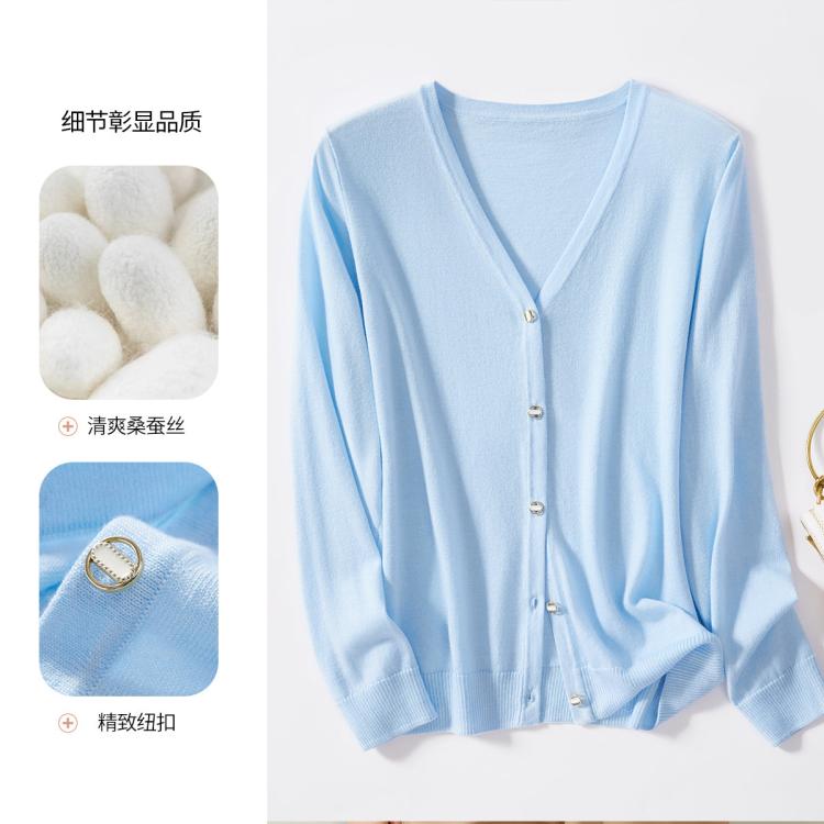 金菊 含桑蠶絲開(kāi)衫外套純色空調(diào)衫長(zhǎng)袖寬松版型夏季V領(lǐng)女式針織衫