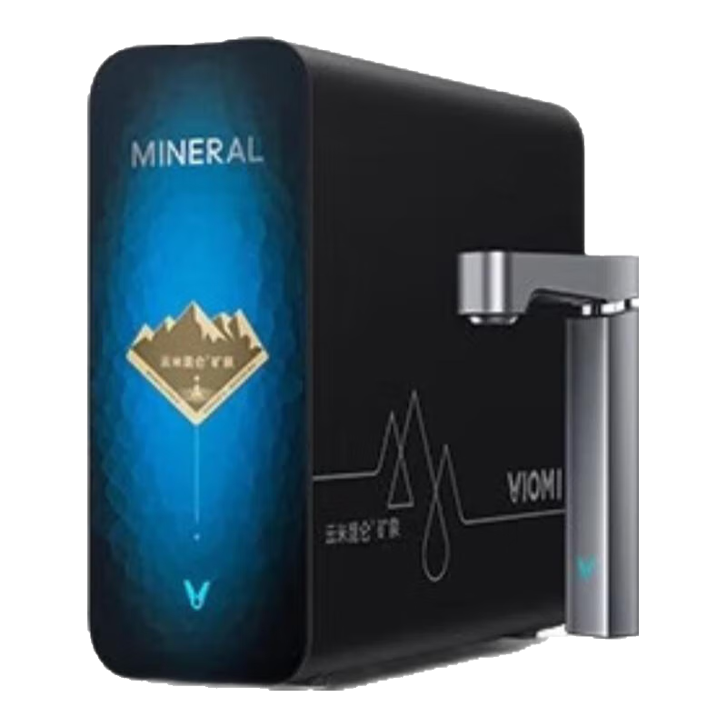 限地區、云米（VIOMI）凈水器昆侖4弱堿礦物質出水1200G家用廚下直飲機母嬰認證8年RO反滲透數顯龍頭0阻垢凈水機