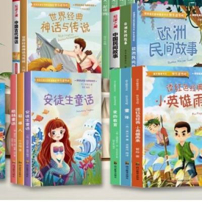 快樂讀書吧 1-6年級必讀