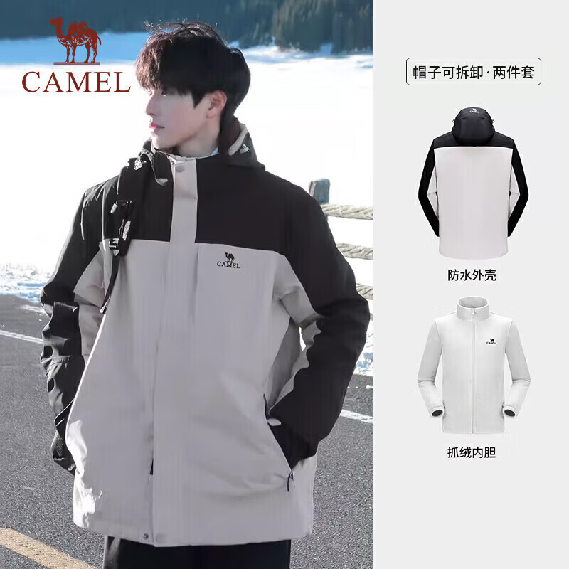 20點開始：CAMEL 駱駝 中性三合一沖鋒衣 A9W214119AX
