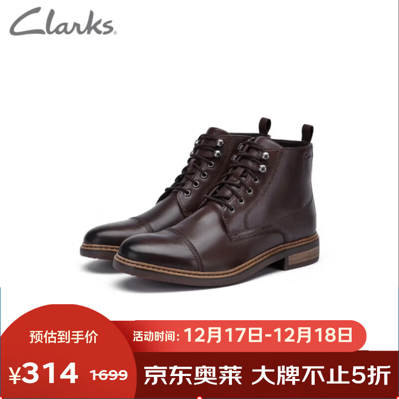今日必買：Clarks 其樂 男士復古工裝馬丁靴 261623477
